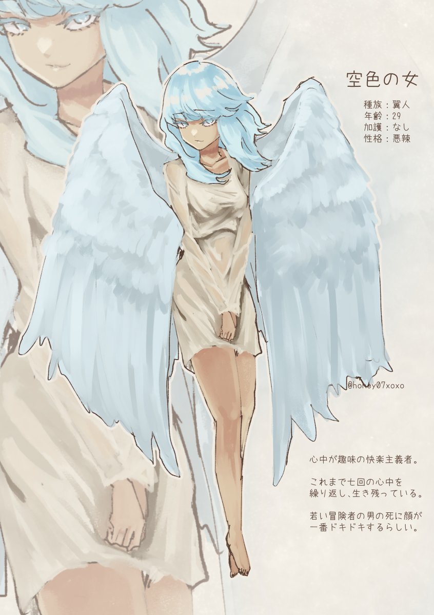 oneshotafall's tweet photo. 空色の女 https://t.co/D38YQj5WyD