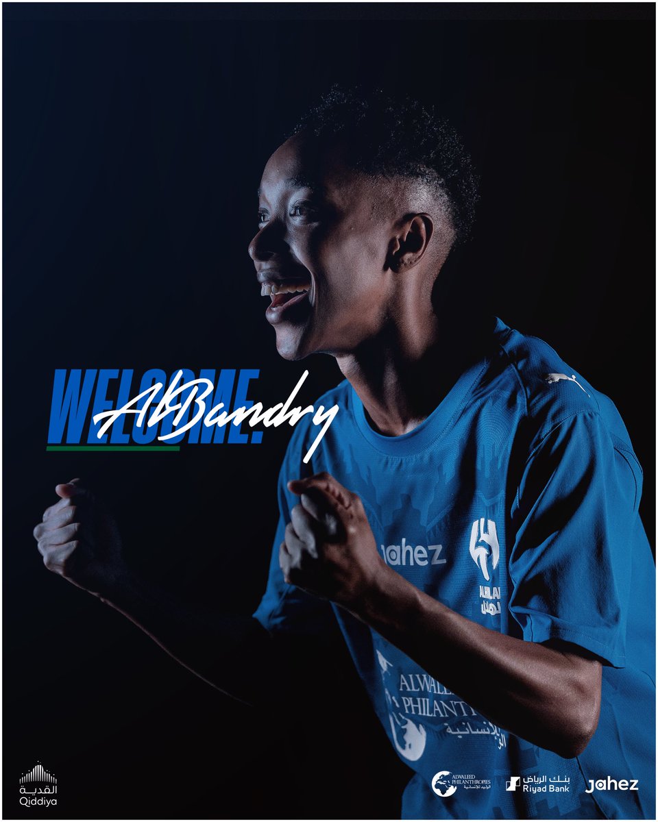 "البندري" ترتدي الشعار.. لثلاثة مواسم مقبلة 💙🤩