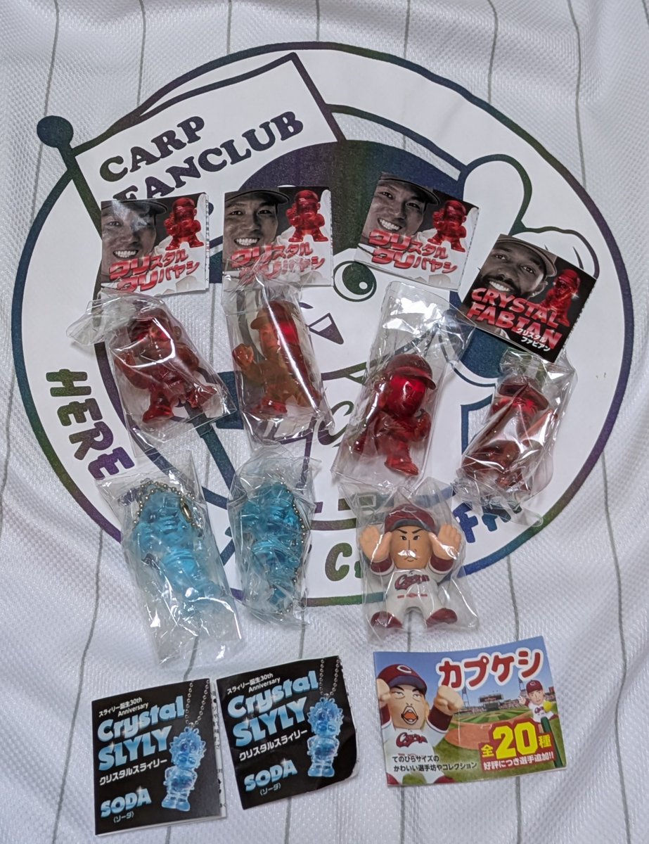 カプケシ カプケシ