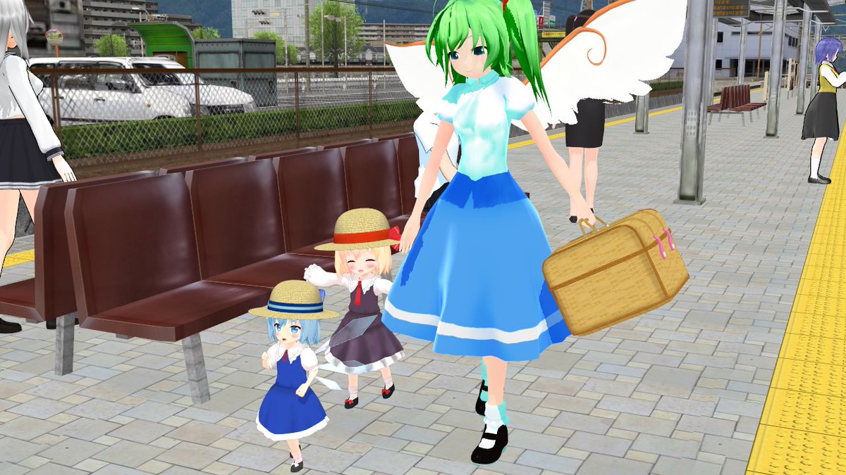 #毎日８月は大妖精の日 
#大妖精 #チルノ #ルーミア #東方MMD
チルノ「ついたぞー！」
ルーミア「ついたのかー♪」
大ちゃん「二人とも、乗り換えだからね」
目的地はまだ先のようです。