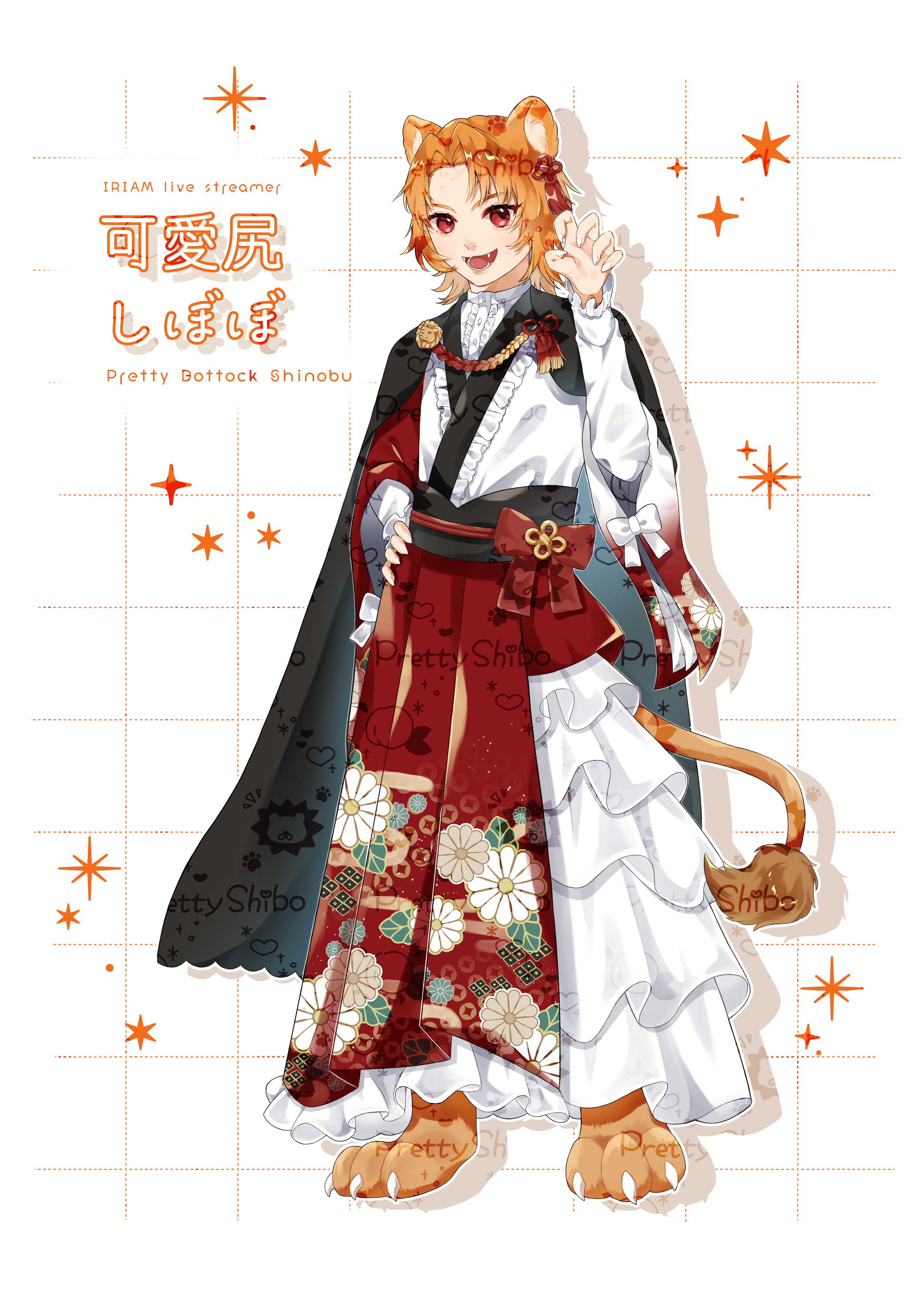 古書 和書 衣装デザイン 毛利の服 【公式通販】