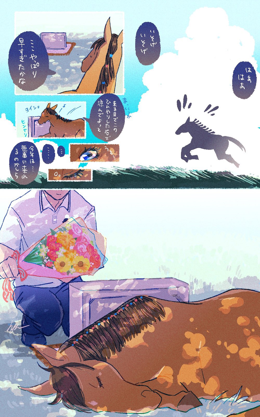 よし☆⟡.* 地瓜璃（li） (@d13465618) / X