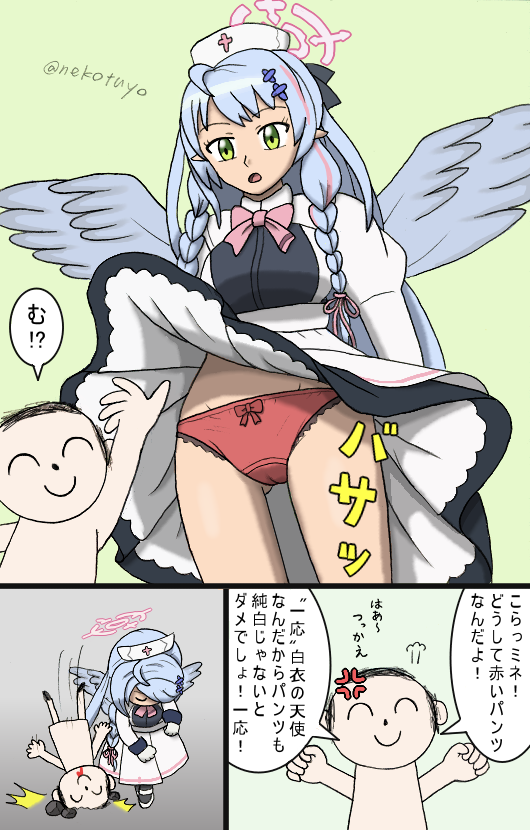 猫養毅 tweet media