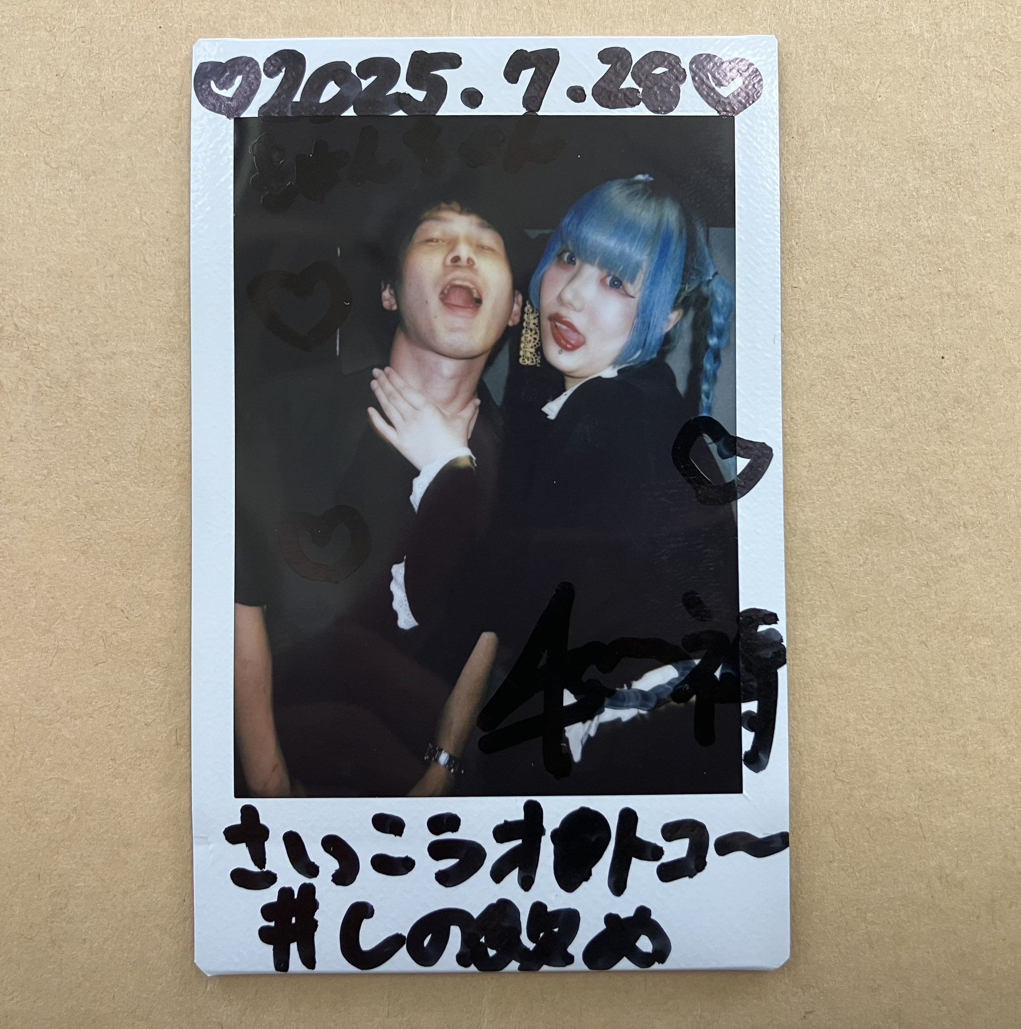 御影🐅陽司🐯 on X: 