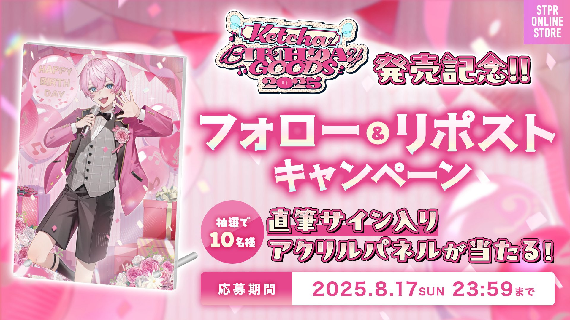 大信田美月 サイン入りアクリルパネル m41714399316_1.jpg?1730030173