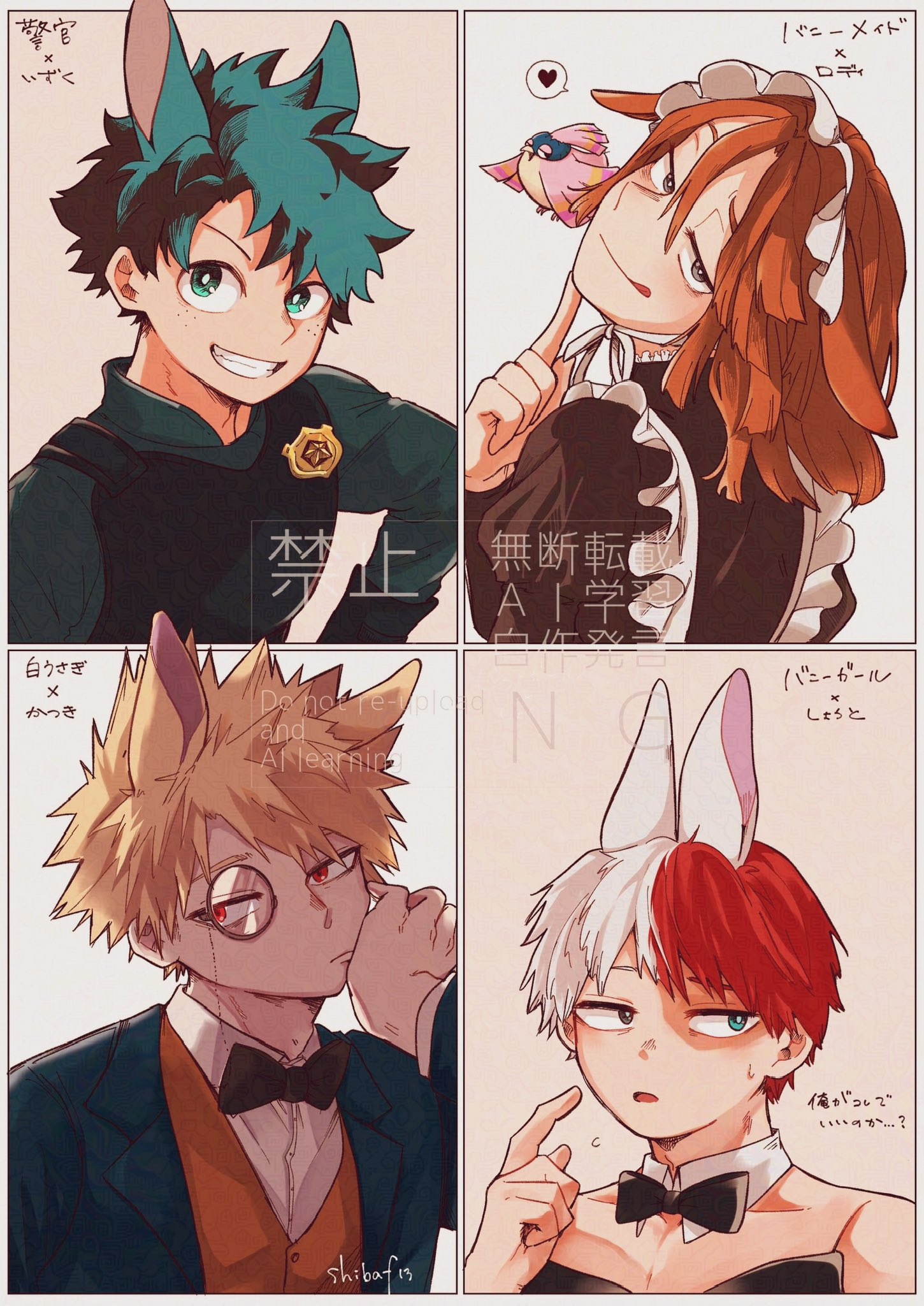 るめおです☻ とくべチュ？❤︎