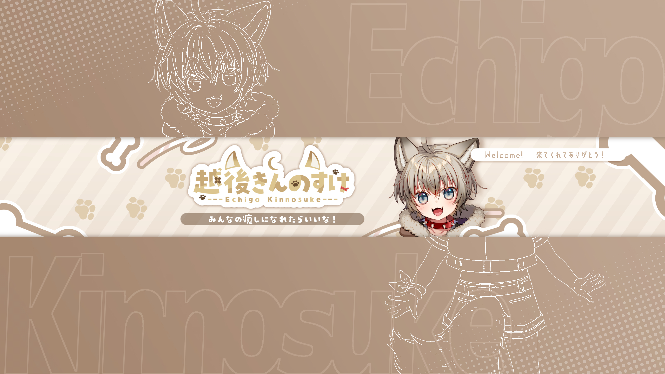 越後きんのすけ🐺🪙 (@Kinchan20230501) / X