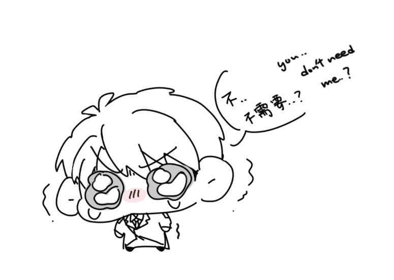 You .. don’t need me ?🥺🥺🥺🥺