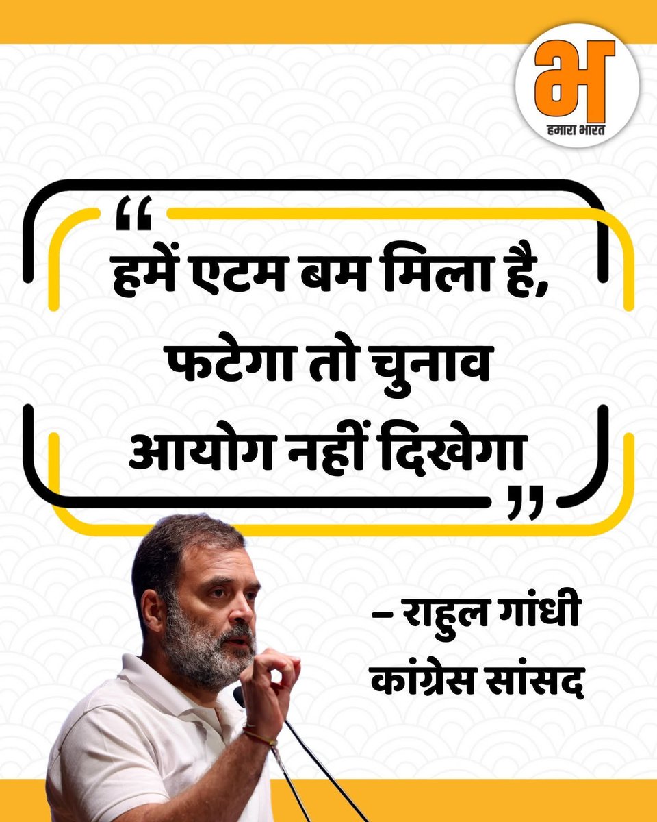 आतंकवादियों का समर्थन 
और उन्हीं की भाषा 🔥🔥