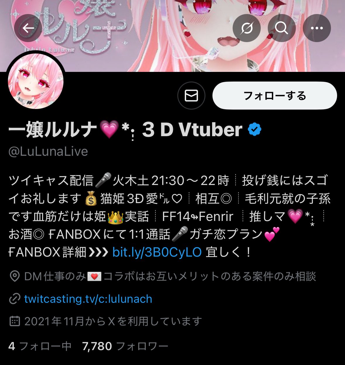 櫻井いちご@VTuberはじめました on X: 