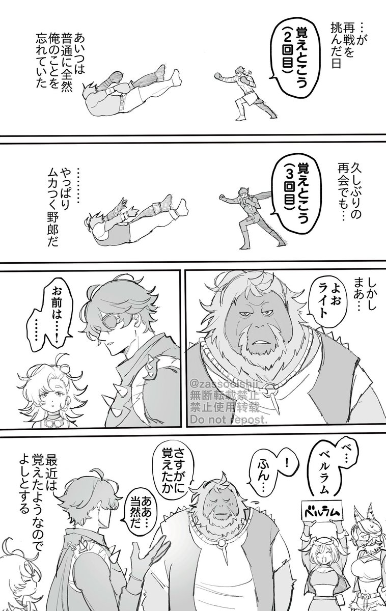 ⭐️のさん専用⭐️ 430 (@A430zzz) / X