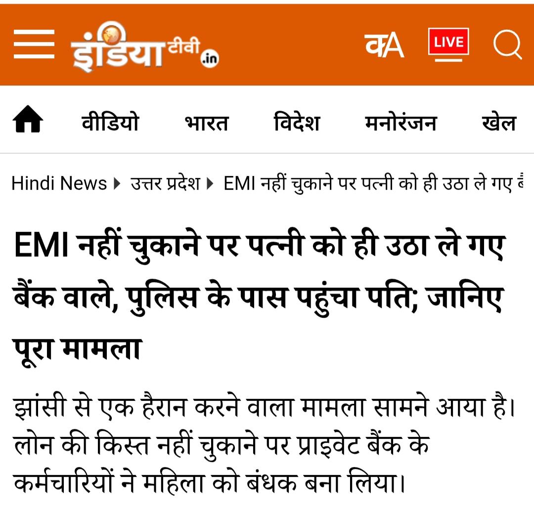 बबली R.C.Verma🚩 (@bablievg) on Twitter photo जिन्हें बीबी का खौफ हो तो बैंक की EMI चुकाना बंद कर दें.... हल स्वत: बिना किसी झंझट के निकल आएगा 🤓
<a href="/4Pradeepthakur/">ठा. प्रदीप कुमार सिंह</a> 😜 जिन्हें बीबी का खौफ हो तो बैंक की EMI चुकाना बंद कर दें.... हल स्वत: बिना किसी झंझट के निकल आएगा 🤓
<a href="/4Pradeepthakur/">ठा. प्रदीप कुमार सिंह</a> 😜