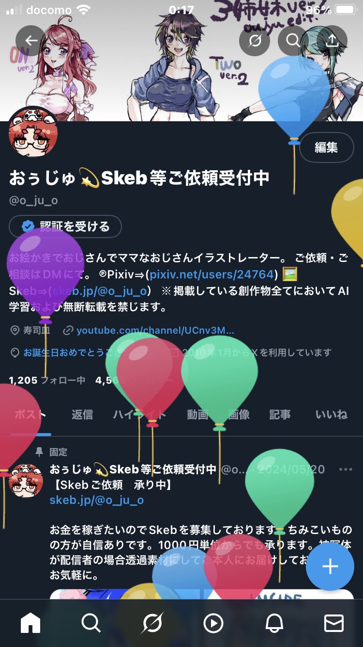 ♦︎ なおこ❤️素敵なご縁に感謝❤️様御専用ページ♦︎ ちこ🌐skeb募集中 on X: 