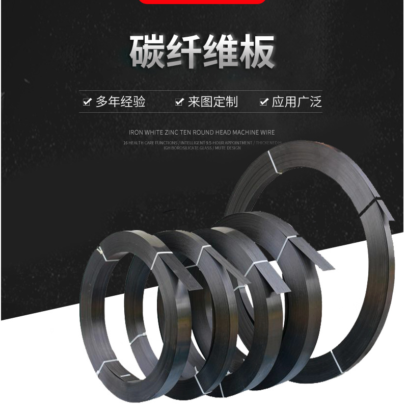 acpsupplier1's tweet photo. FRP plate for structure strengthening, consult via whatsapp 008613512512530 and email bill@aigoou.com https://t.co/JpRqByNDhQ