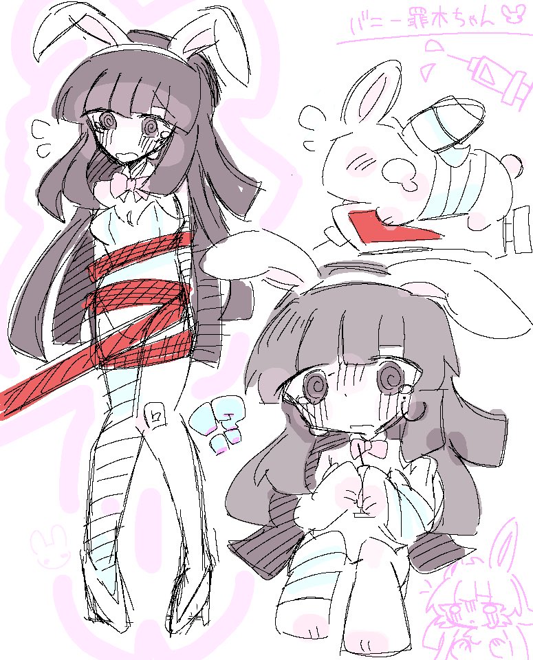 バニー罪木ちゃん
ほぼrkgk