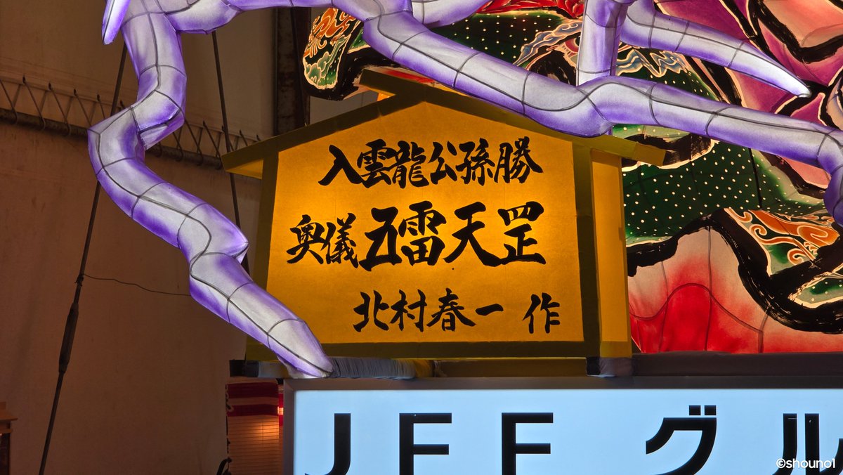 ねぶた 鉦 アネモネ ねぶた 鉦 adidas Originals ZX 8000 Star Wars Darth