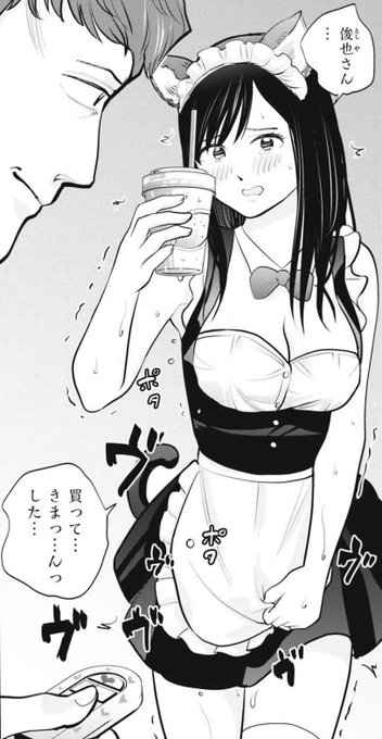 『カラミざかRe: 転生したら坊主だったDT』
無料話、公開されてます!

なにやってるの🥤
なにやってるの🥤

https://t.co/iAOuHhC0JB 