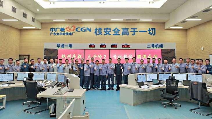 W_Nuclear_News's tweet photo. Hot tests have been completed at unit 2 of the Taipingling #nuclear power plant. The unit is the second of six HPR1000 (Hualong One) units planned at the site in China's Guangdong province https://t.co/b1ci8Arn30 https://t.co/Z9SYHBuchk