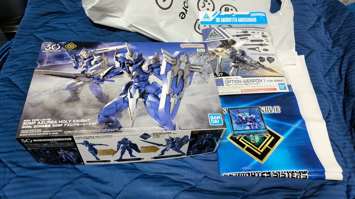 昨日は アズレアホーリーナイト買いに朝から 出かけて並んだ(人全然来