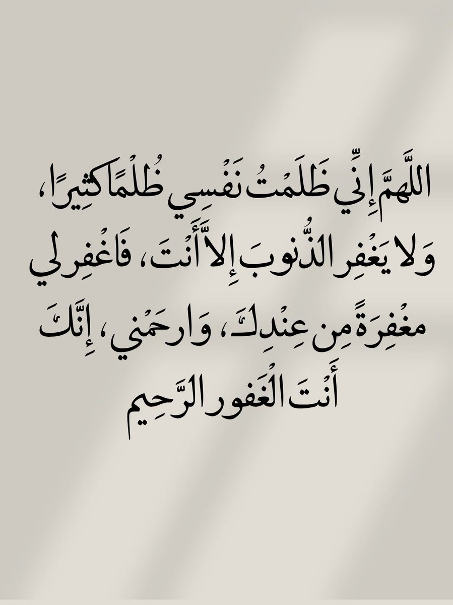 الأذًكَّــاَر (@alazkkar) on Twitter photo 