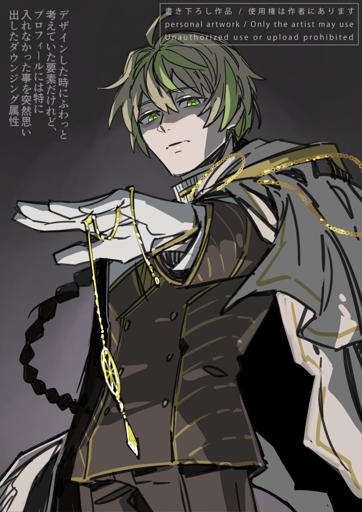 ふぁてび卓のファンアートです