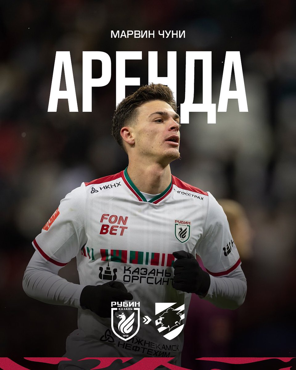 Чуни переходит в «Сампдорию» на правах аренды до конца сезона 2025/26 ✅

Марвин Чуни перешёл в «Рубин» в сентябре 2024 года и провёл за команду 14 матчей.

Удачи, Марвин! ❤️💚