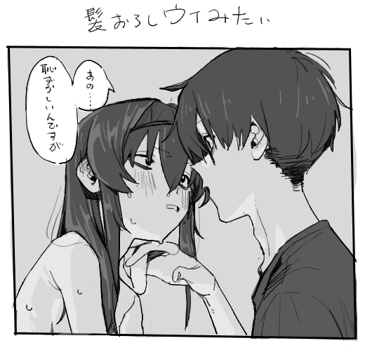 同人誌描きたいなあという妄想絵 