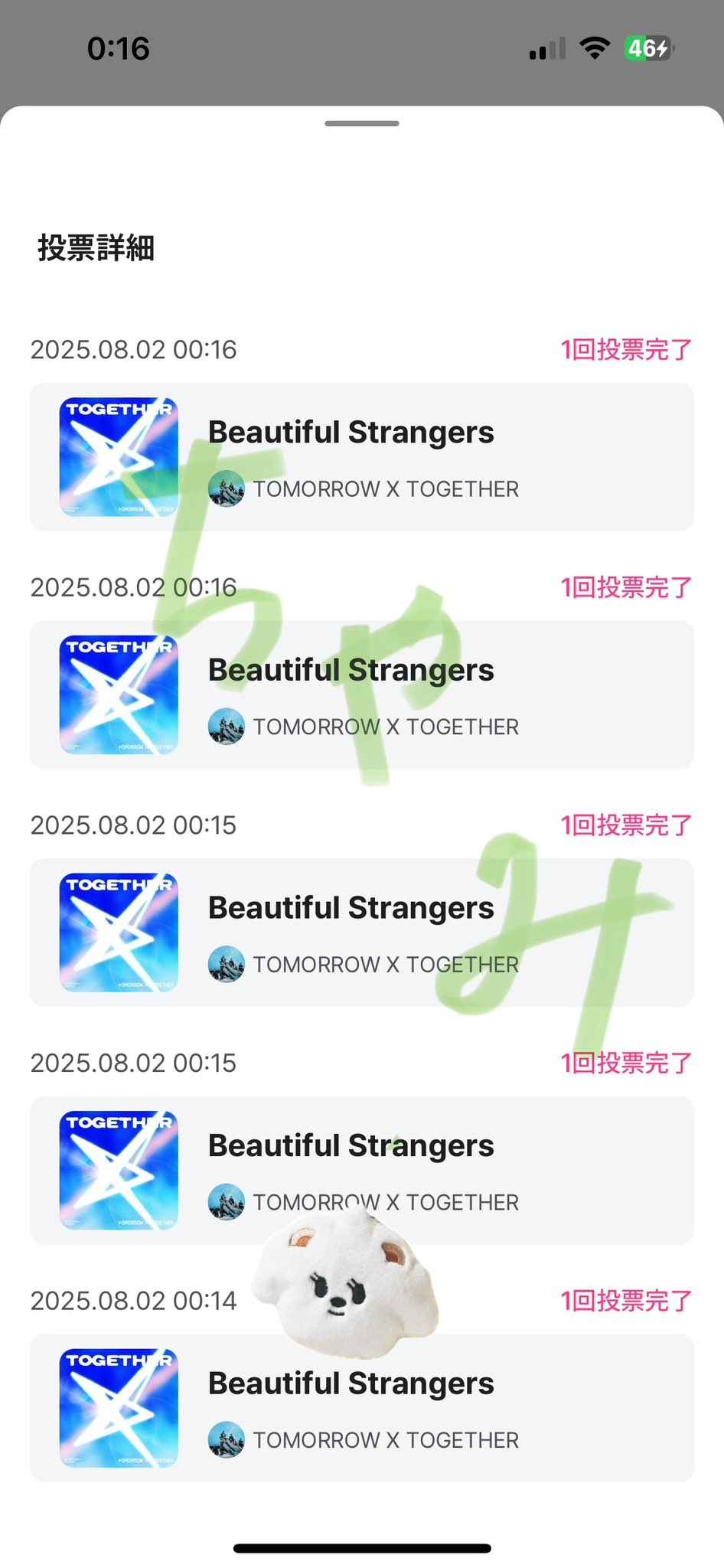 TOMORROW X TOGETHER - ◆すみすみプロフ必読◆ Qoo10] BIGHIT Entertainment (Star Keyring Ver.)
