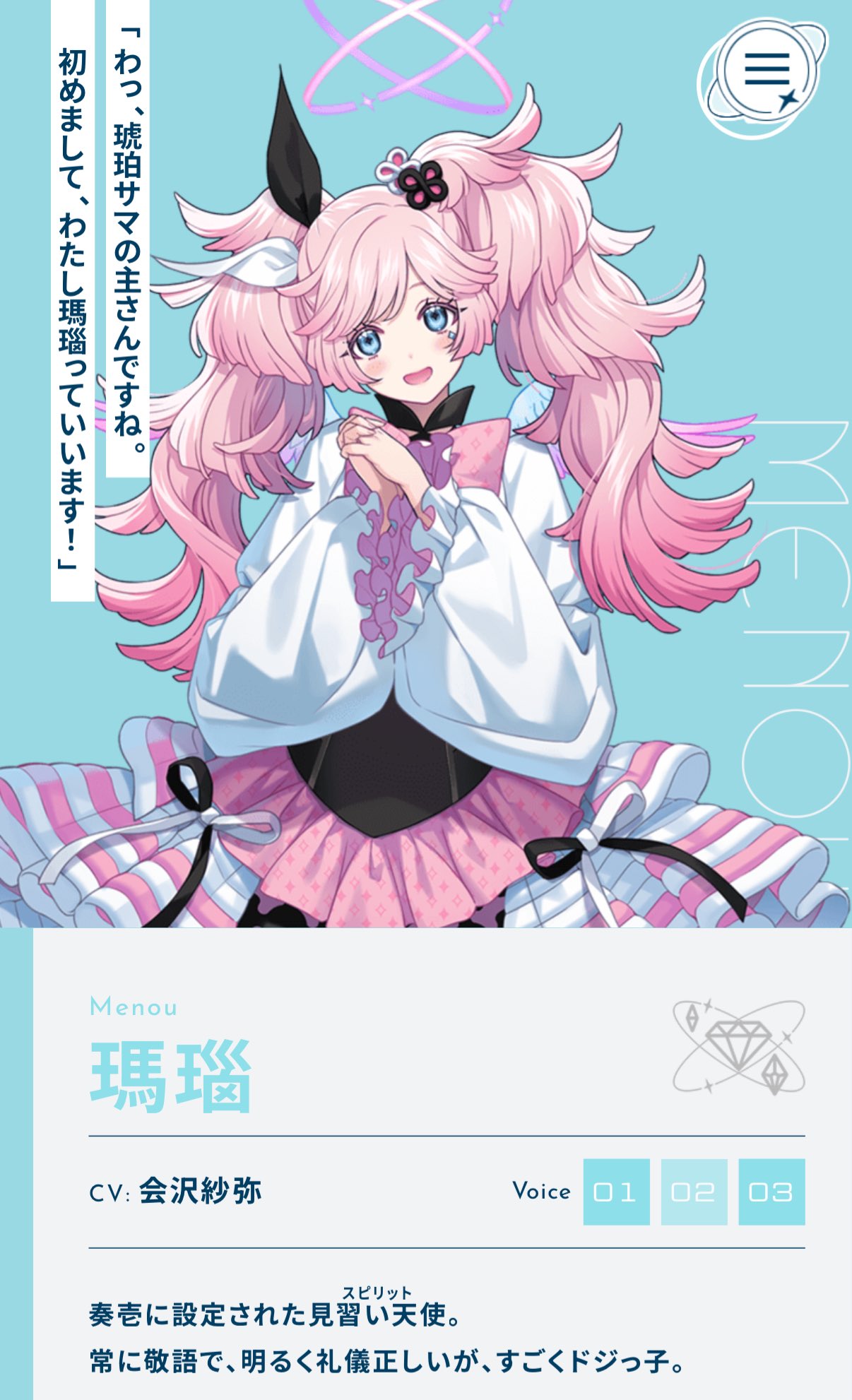 いぷ (@ddaipon) / X