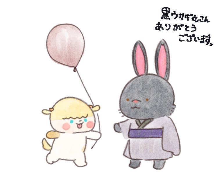 うさぎ様♡ありがとうございます♡ こむぎ&しゅう yuko (@ursula.85.94) • Instagram photos and videos