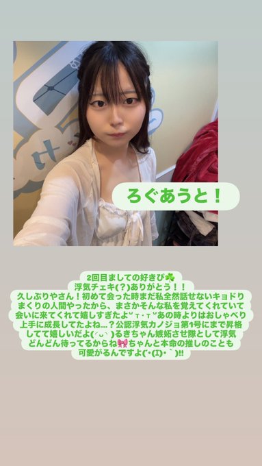 ヘヤカノ- ヘヤでカノジョが待ってるので。-のツイート