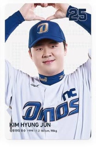 #RT 김형준 일반 스페셜 포카 양도 받아요
디엠으로 연락 꼭 꼭 부탁드립니다…~ 🫰