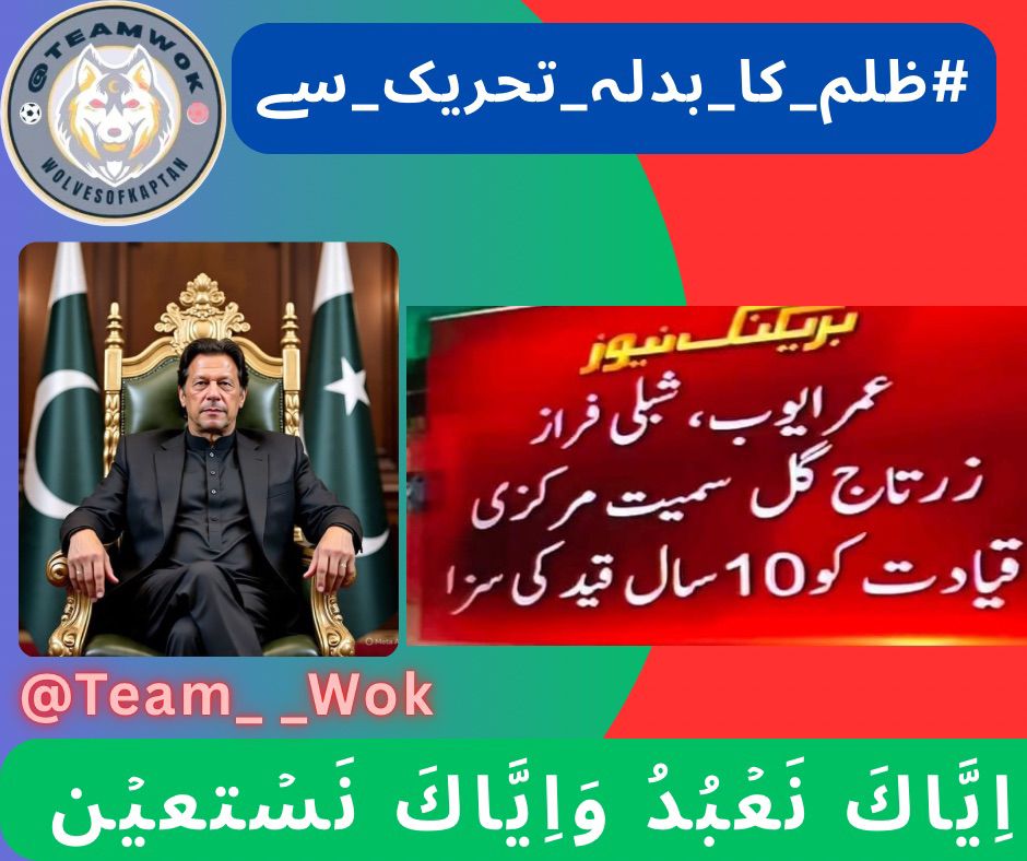 Ubaid Khan👳 (@ubaid1733230) on Twitter photo وقت بدلنا ہے، تقدیر لکھنی ہے۔
لیکن یہ سب خود کرنا ہے۔
تحریک وہ قلم ہے، جس سے تبدیلی لکھی جاتی ہے۔
#ظلم_کا_بدلہ_تحریک_سے
<a href="/Team__WoK/">Wolves of Kaptan</a>
<a href="/Ubaid1733230/">Ubaid Khan👳</a> وقت بدلنا ہے، تقدیر لکھنی ہے۔
لیکن یہ سب خود کرنا ہے۔
تحریک وہ قلم ہے، جس سے تبدیلی لکھی جاتی ہے۔
#ظلم_کا_بدلہ_تحریک_سے
<a href="/Team__WoK/">Wolves of Kaptan</a>
<a href="/Ubaid1733230/">Ubaid Khan👳</a>