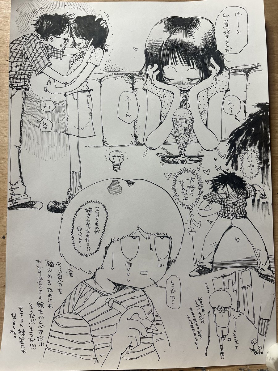 もりしまみどり (@midorimusiea) on Twitter photo 