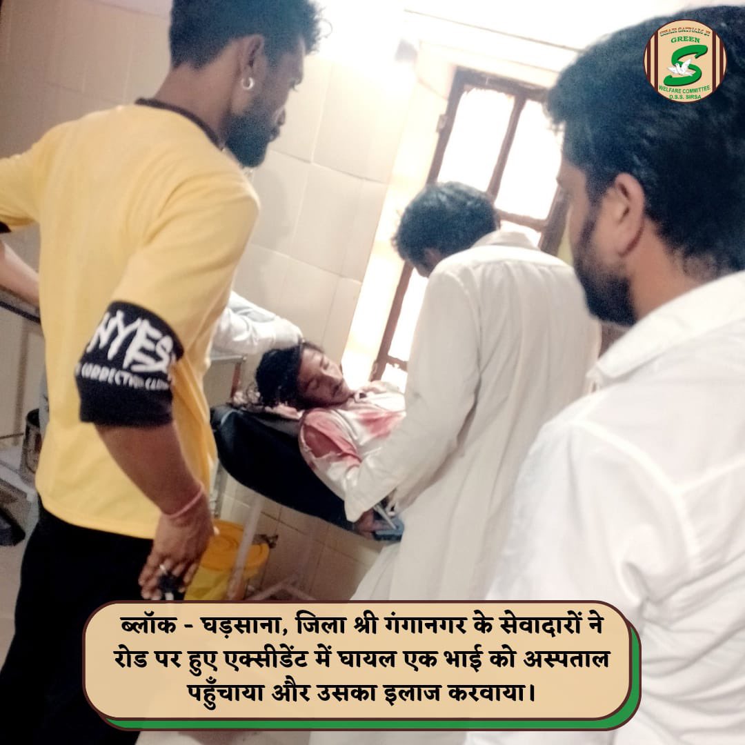 GreenSwelfares's tweet photo. A life saved : Two kind and compassionate souls led the way

Returning from their Sewa shift, two volunteers found a tractor driver gravely injured and unconscious due to an accident. These samaritans immediately took the injured to the hospital in their car, where he was treated and his life saved. 
Their swift, selfless act - a reflection of the humanitarian spirit imbibed from Saint Dr. MSG Insan - stands as a powerful reminder:
Compassion in action can rewrite fate.

#HumanityFirst #MedicalAid #RoadAccident