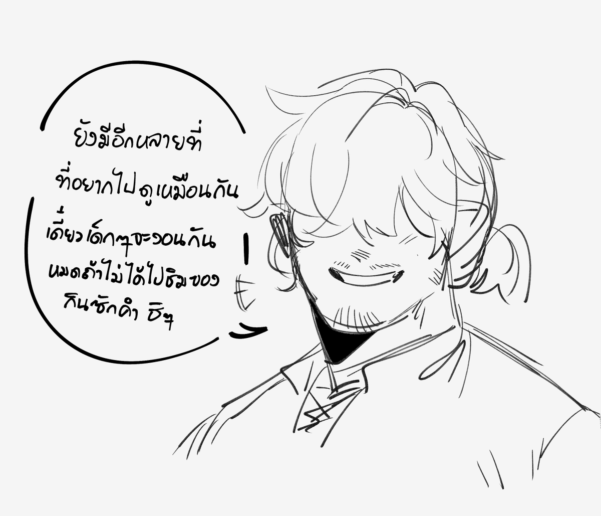 ꁲꀗꌚꈼ꒒ (ติดงานยาว) tweet media