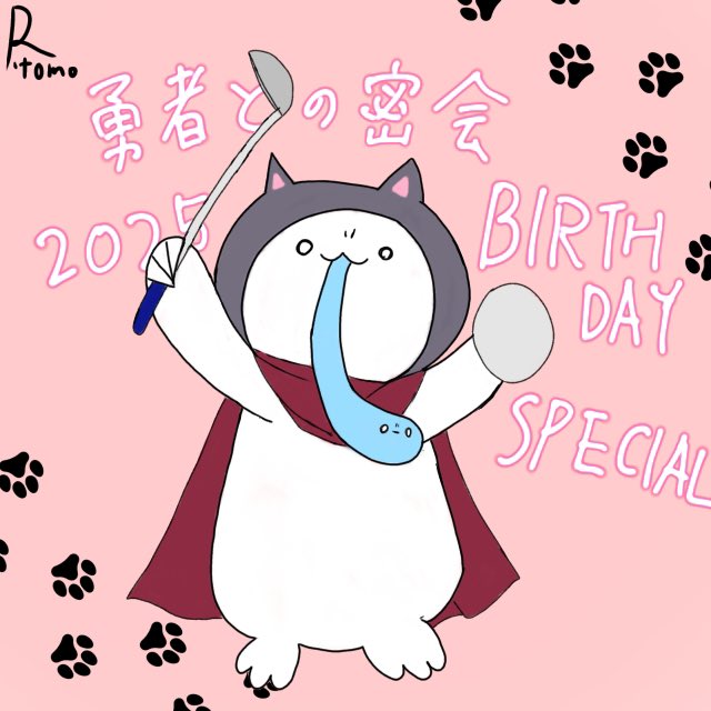 R.tomo/勇者ともとも (@ayatomo100831) / X