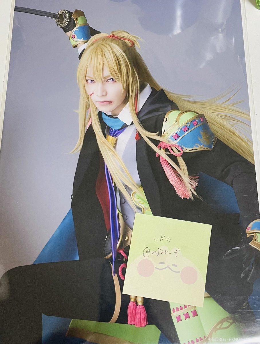 【ゆるぼ】刀ステ 舞台刀剣乱舞 士伝 真贋見極める眼

譲:大阪会場限定　A4ブロマイド　小竜
求:福岡公演限定　A4ブロマイド　小竜

郵送でのお取引希望です。
福岡公演には行けないので切実に求めております。
検索からでもお気軽にお声掛けください。
どうぞよろしくお願いします。