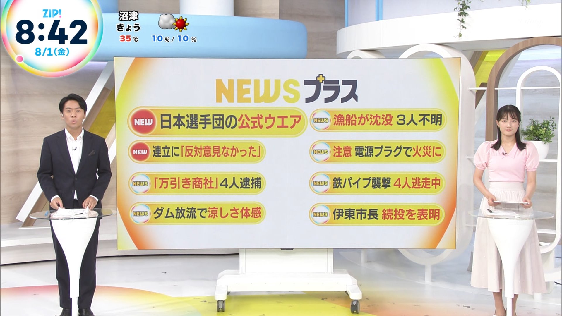 Naco様 リクエスト 6点 まとめ商品 0927様 リクエスト 5点 まとめ商品 - メルカリ