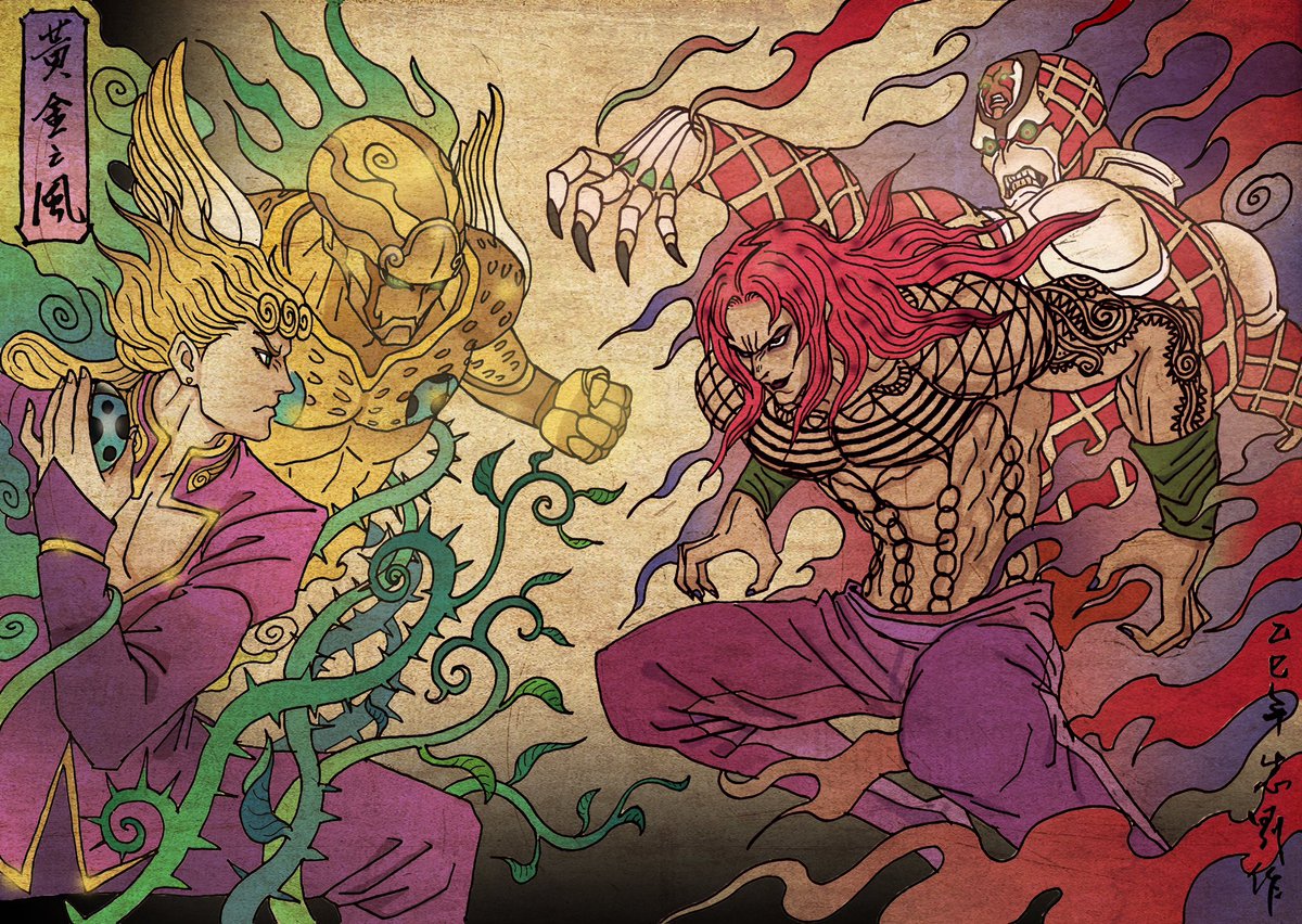 JoJo's Bizarre Adventure