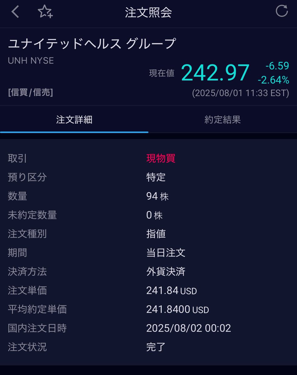 $UNH

チビりながら買い増してトータル294株になったよ٩( 'ω' )و

これでSOXLの利益を全て投下しますた。あとはしばらく寝ときます( ˘ω˘ )ｽﾔｧ
