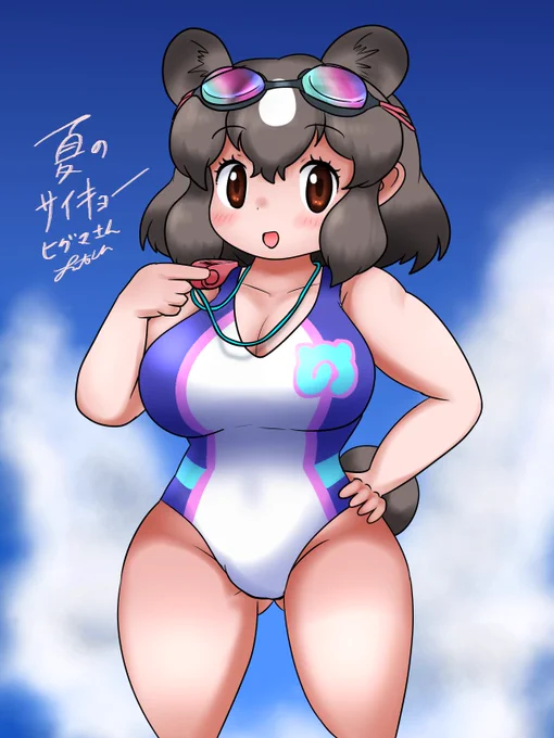ヒグマさんに水着をありがとう………… #けものフレンズ