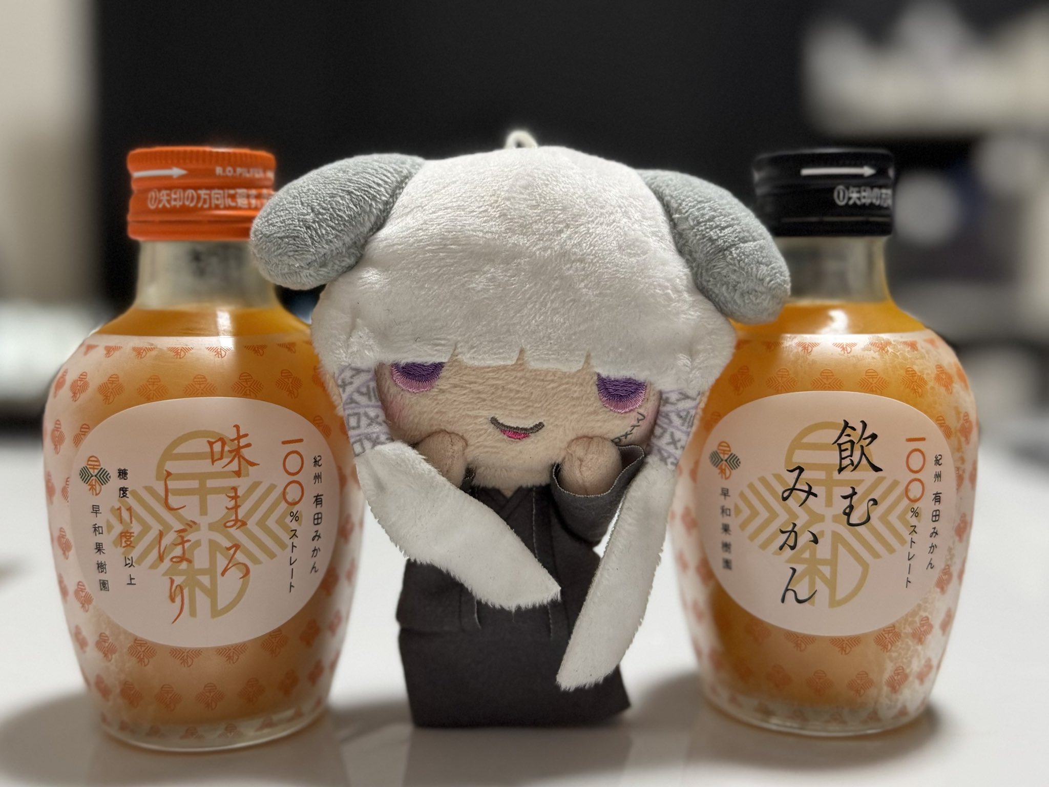 みかん♡ みかん on X: 