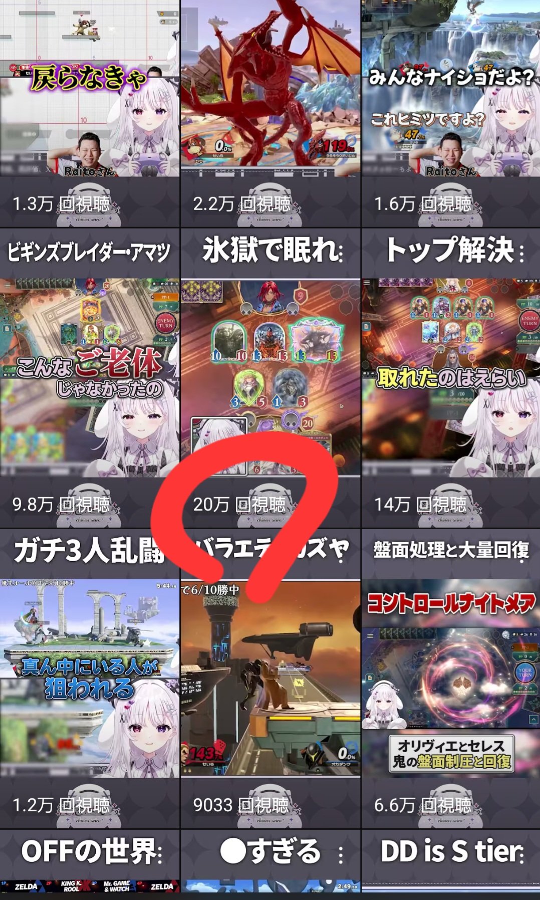 天地マサムネ🐰🚀🦴🎀💙🐏 on X: 