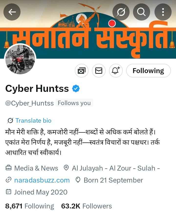 Anuj Shukla (@anujshukla00006) on Twitter photo सभी सनातनी मित्र ध्यान दें भारी संख्या में रिपोर्ट होने की वजह से सनातनी भाई <a href="/Cyber_Huntss/">Cyber Huntss</a> की रीच डेड हो गई है सभी मित्रगण इनको फॉलो करें और भाई की 🆔 कमेंट करें जय श्री राम 🚩 सभी सनातनी मित्र ध्यान दें भारी संख्या में रिपोर्ट होने की वजह से सनातनी भाई <a href="/Cyber_Huntss/">Cyber Huntss</a> की रीच डेड हो गई है सभी मित्रगण इनको फॉलो करें और भाई की 🆔 कमेंट करें जय श्री राम 🚩