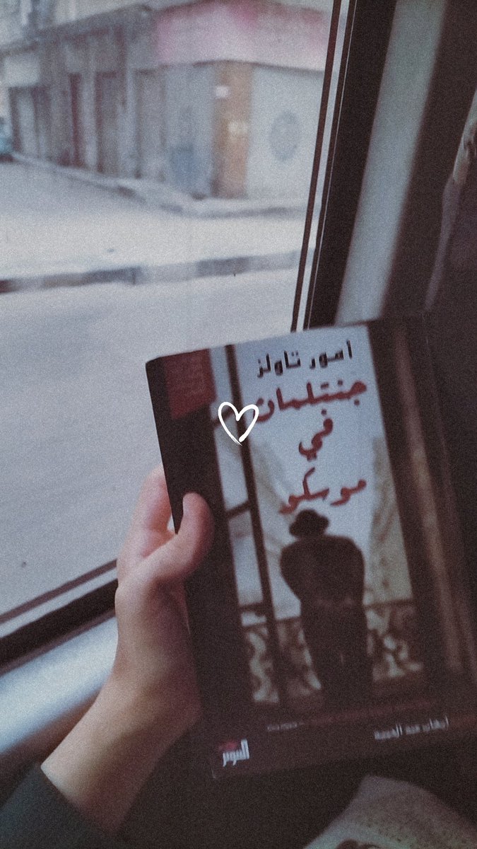 شهد (@shahdnemais) on Twitter photo 