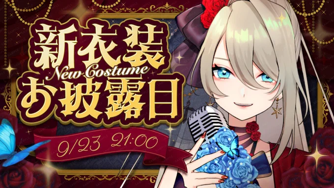 VTuberさんのサムネイルデザインも増えてきました…!ありがとうございます