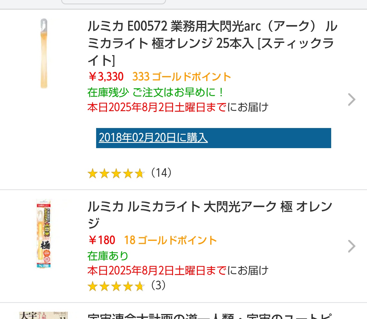 たけち on X: 