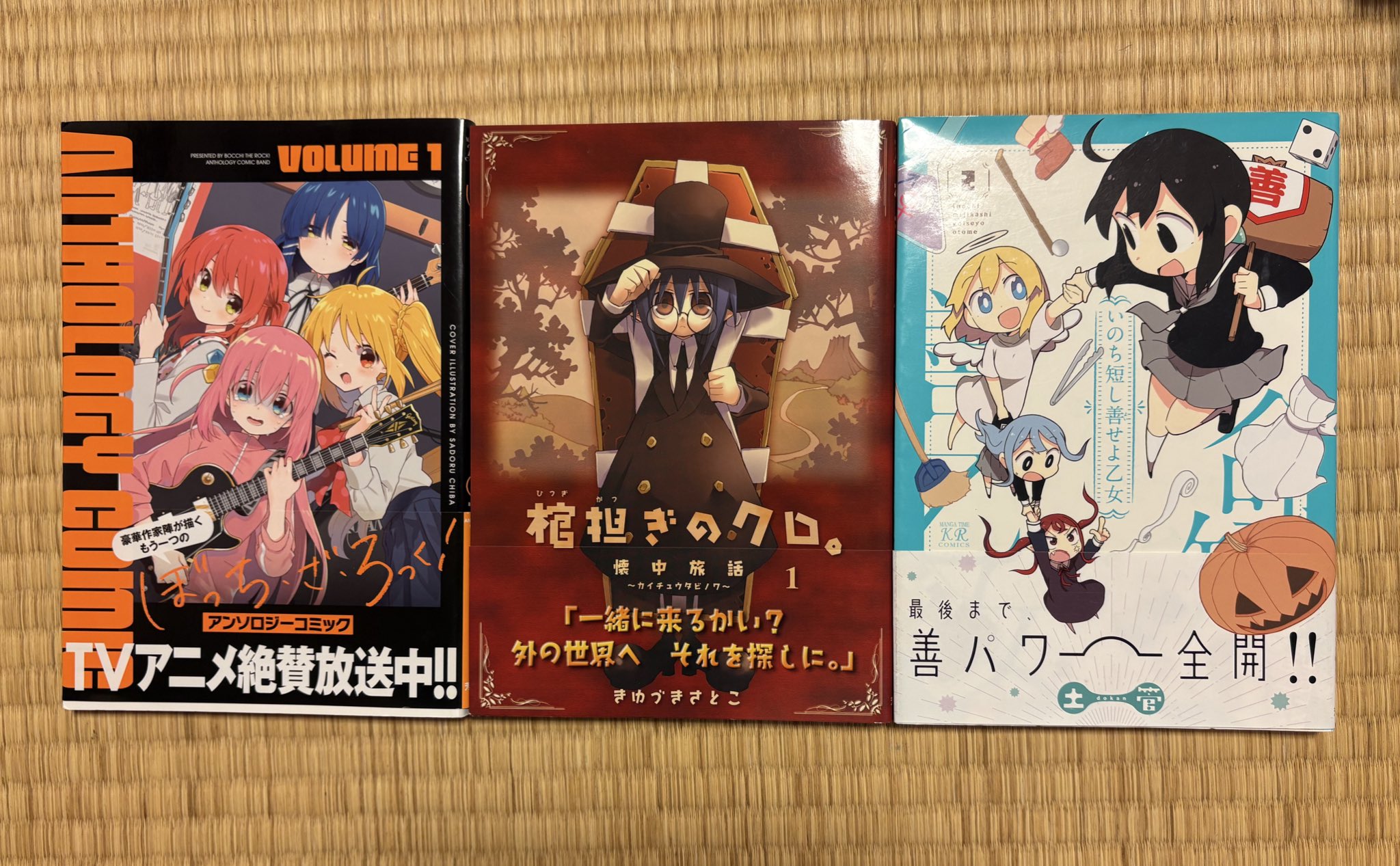 火車　元版初版帯 ホビーランドぽち@8月JAM on X: 