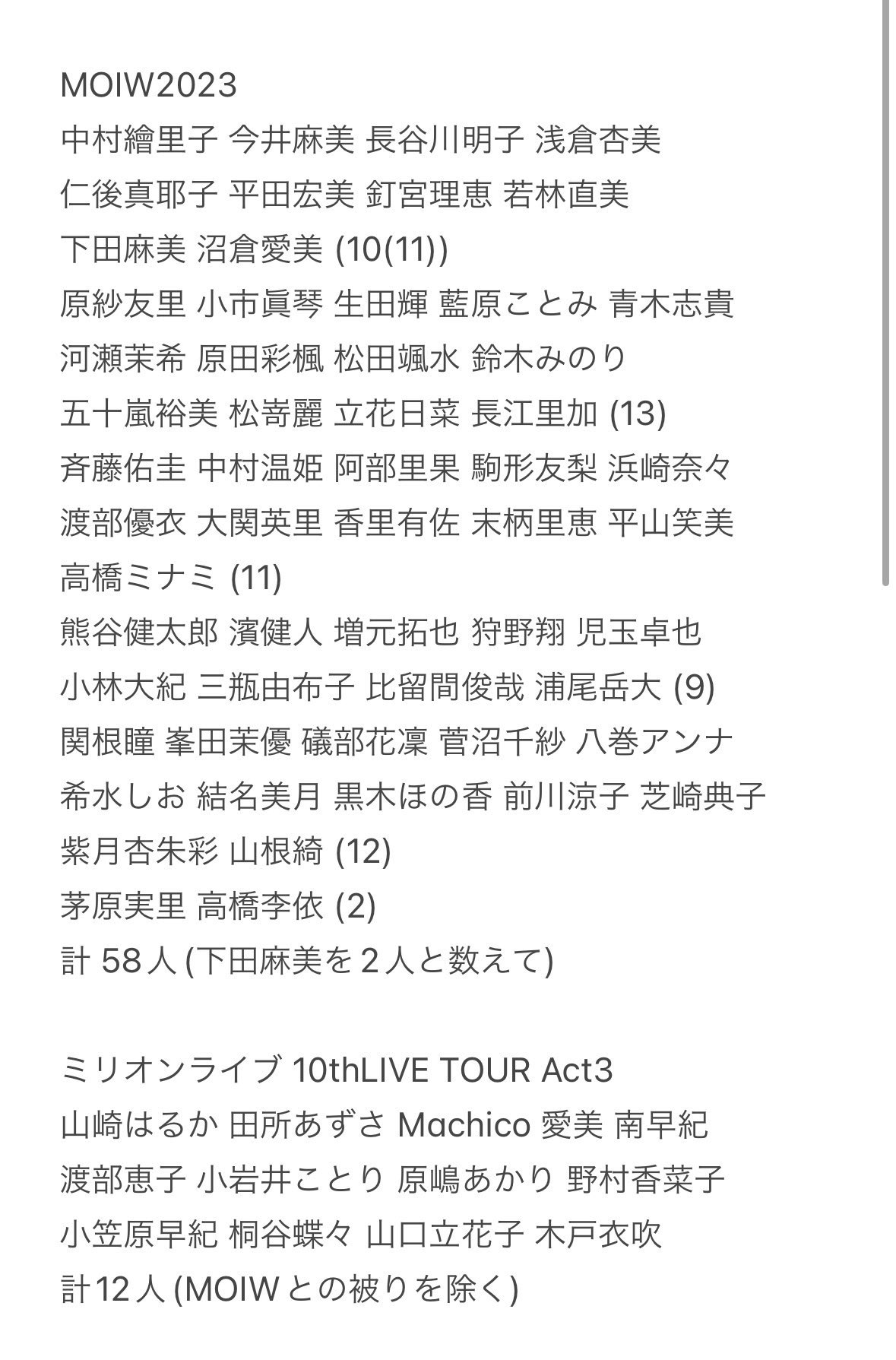 ほしい人コメントひ きし on X: 